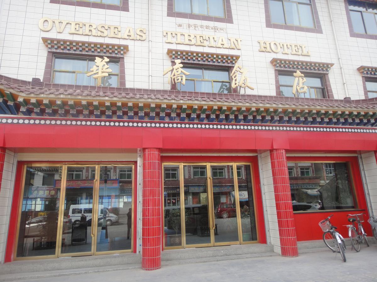 Overseas Tibetan Hotel Xiahe Extérieur photo